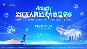法甲赛季结束后竞彩玩家的最佳关注选项